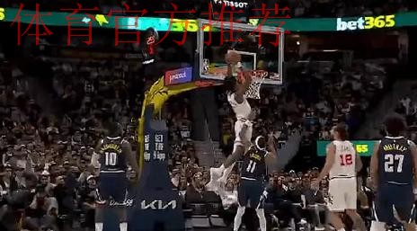 申京三分线外精准长传，助攻阿门底线空切双手空接暴扣