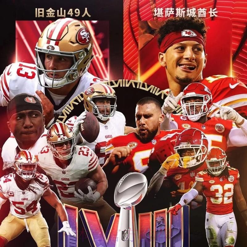 NFL美联冠军预测：新英格兰爱国者VS丹佛野马，谁将获得超级碗席位？